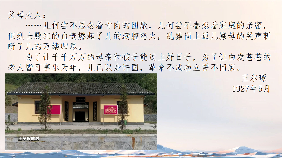 18270494第6页