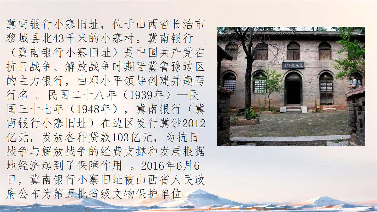 18270494第7页