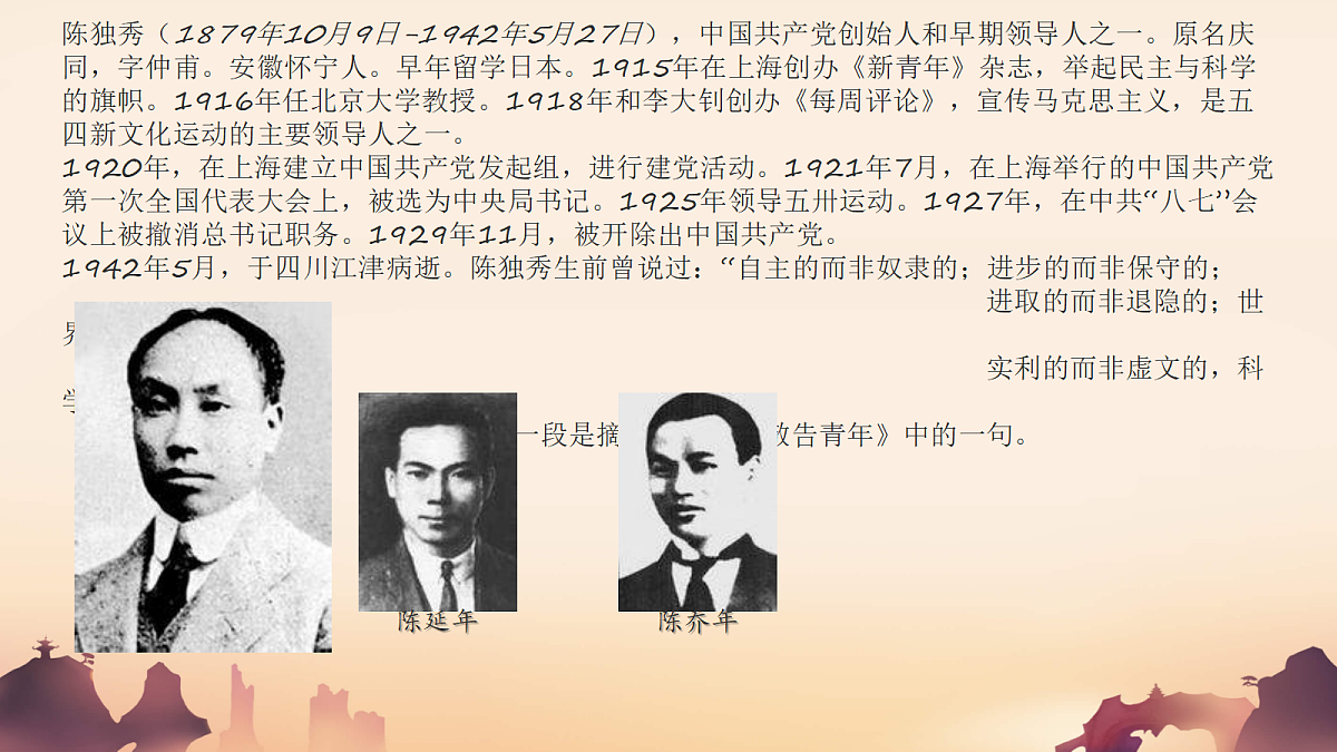 18270495第2页