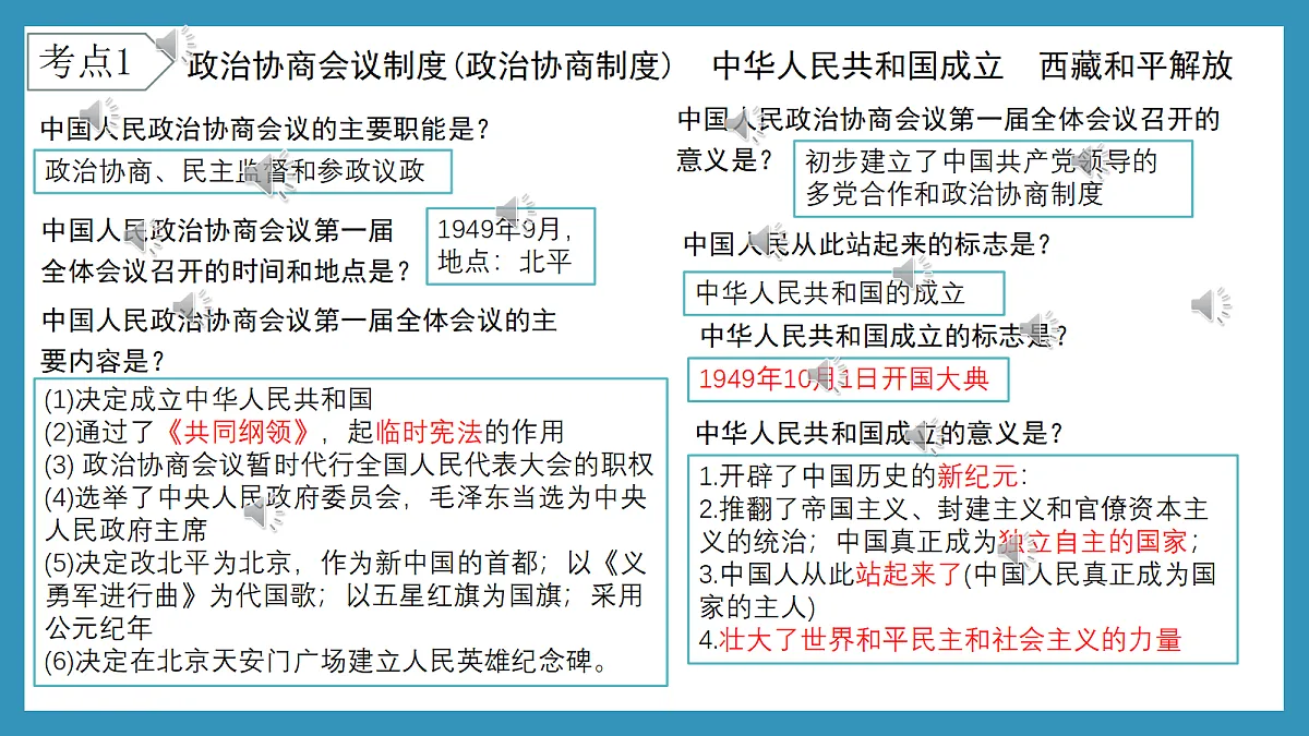 18270981第2页