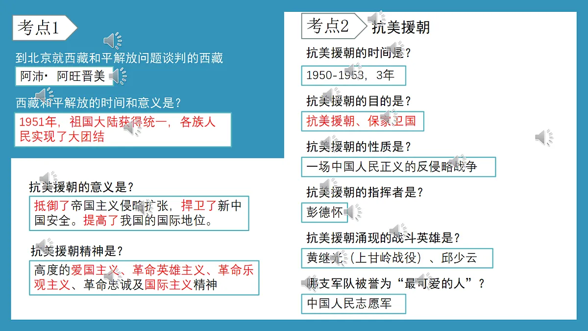18270981第3页