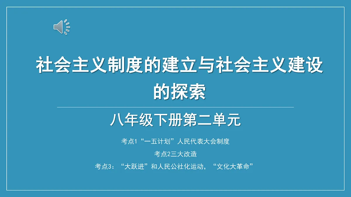 18270981第5页