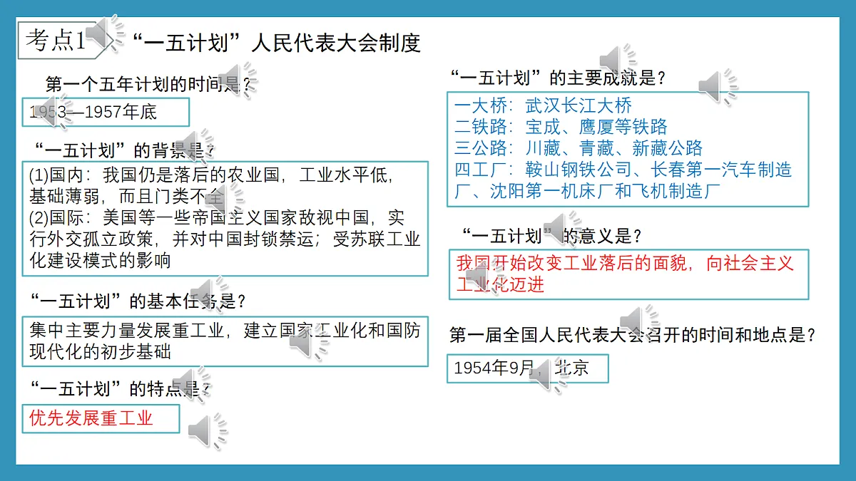 18270981第6页
