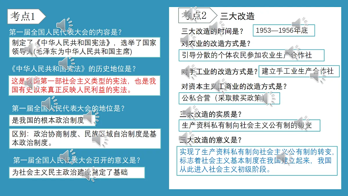 18270981第7页