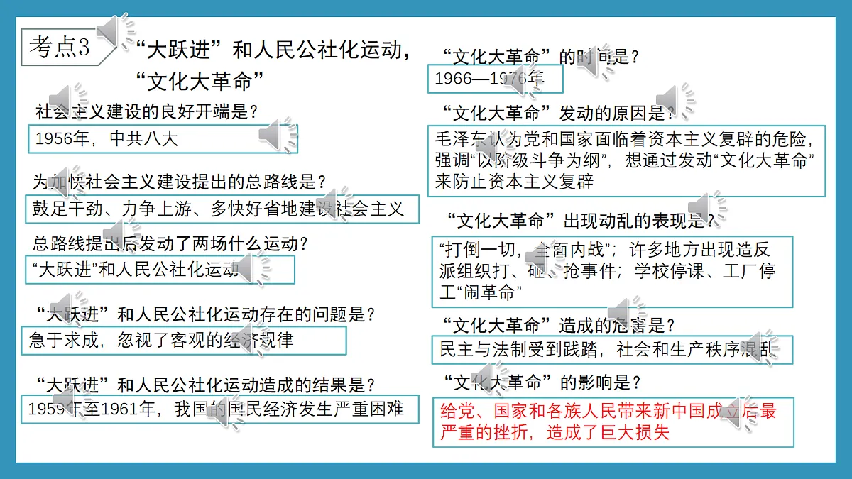 18270981第8页