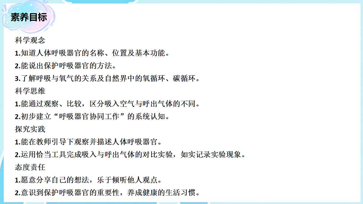 18271060第2页