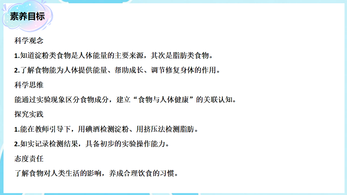 18271063第2页