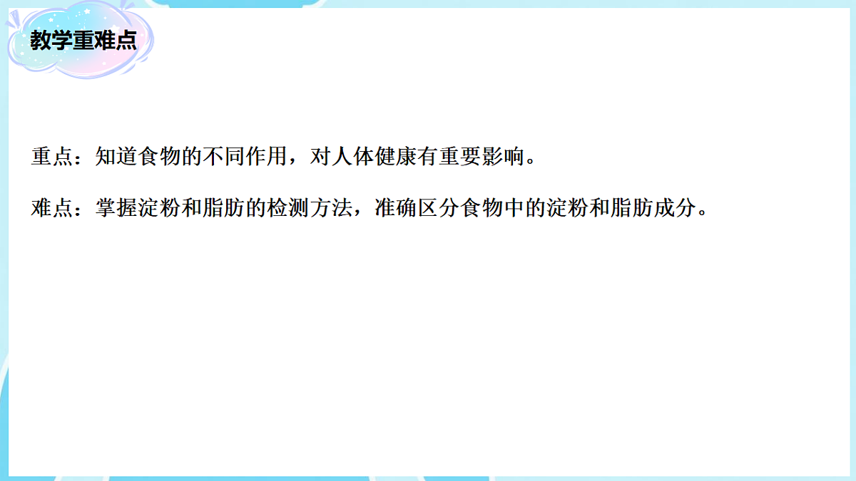 18271063第3页