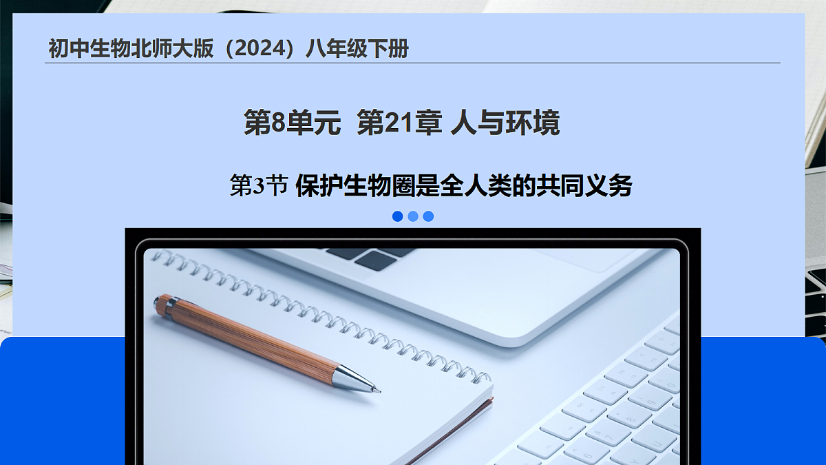 18271141第1页