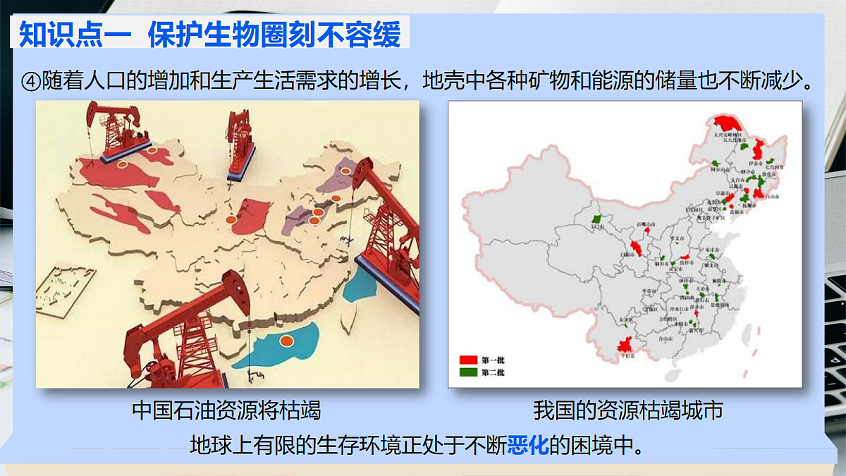 18271141第8页