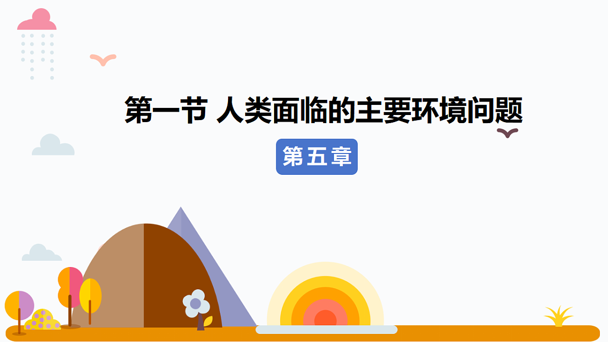 18271154第2页