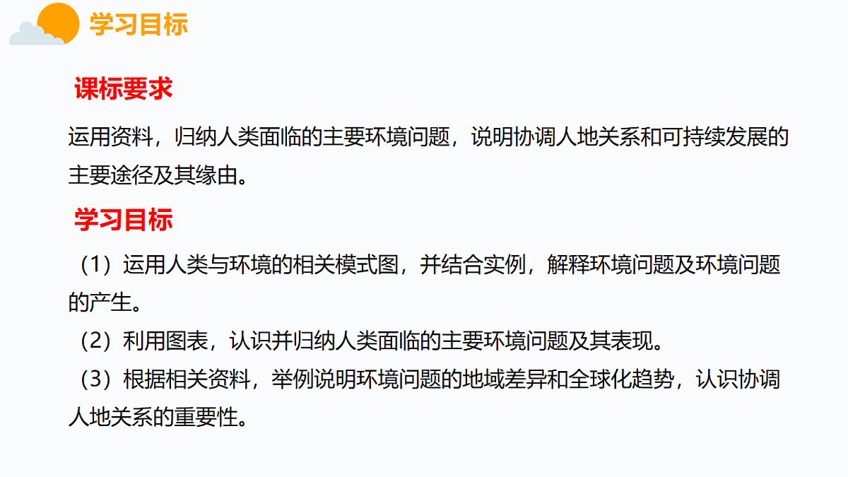 18271154第3页