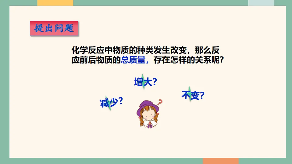 18271264第2页
