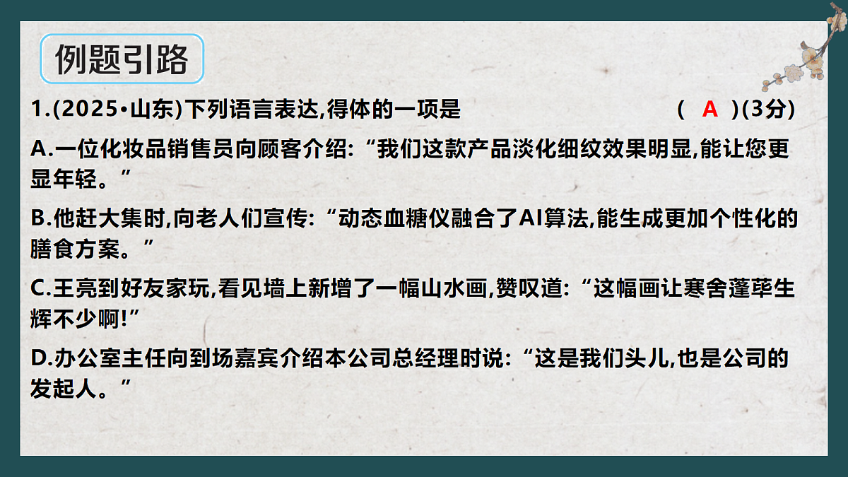 18271342第5页