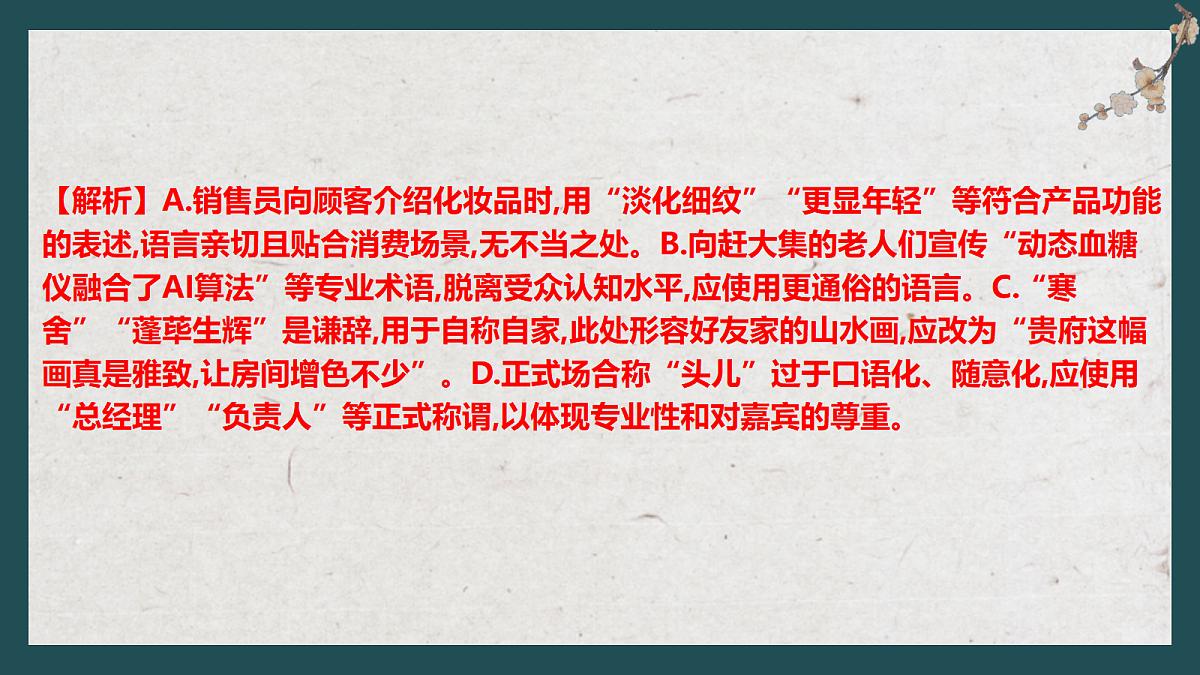 18271342第6页
