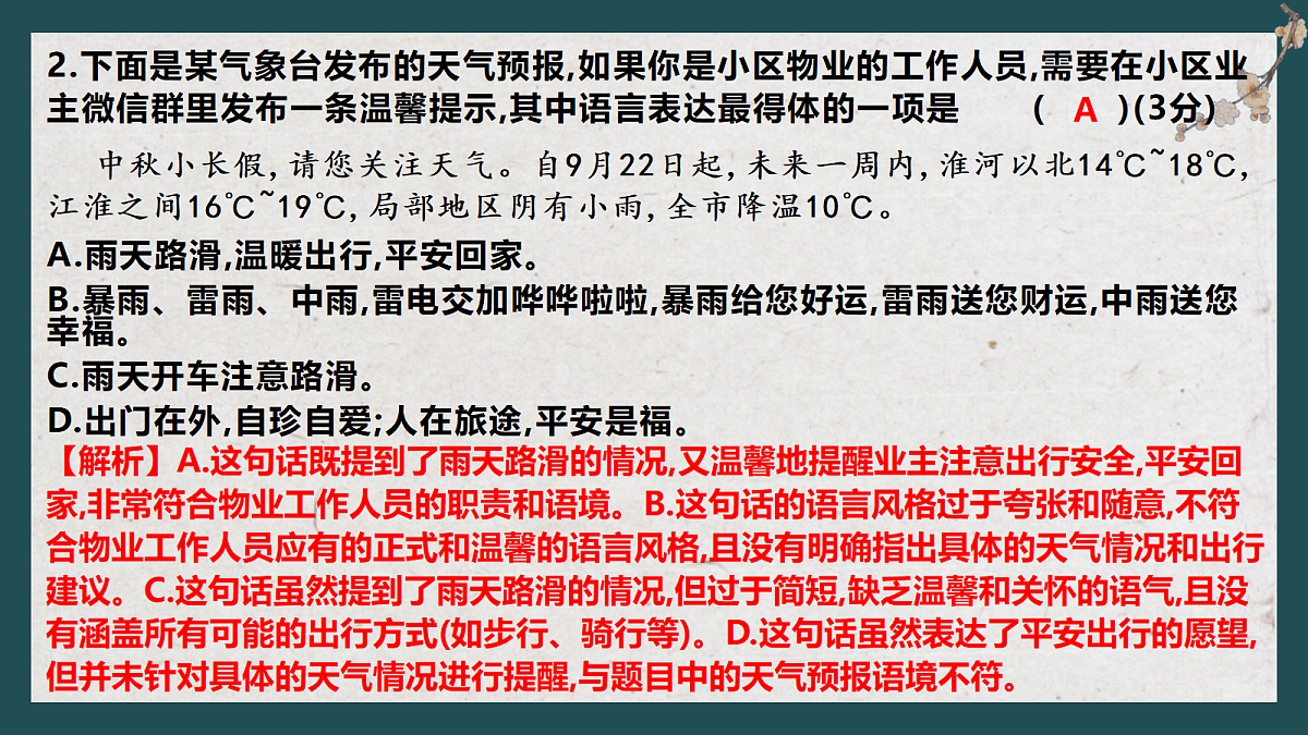 18271342第7页