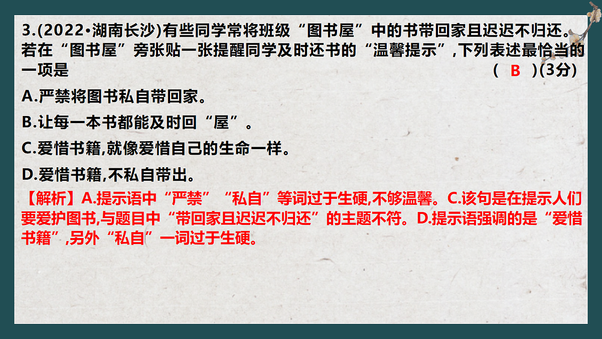 18271342第8页