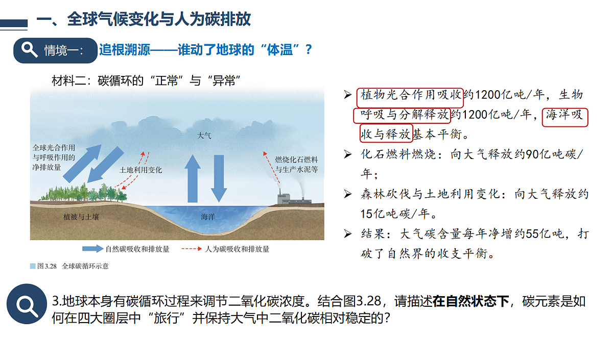 18271356第8页