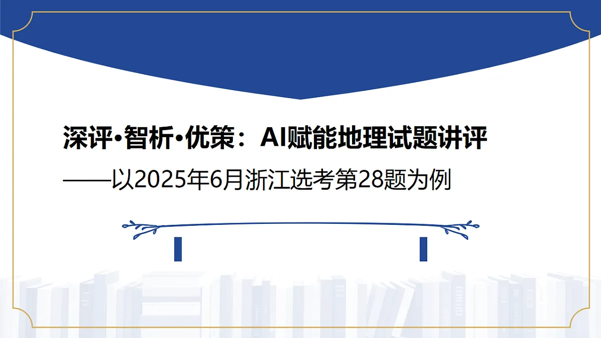 18271357第1页