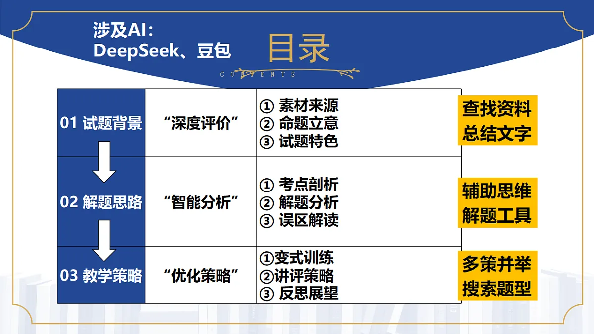18271357第2页