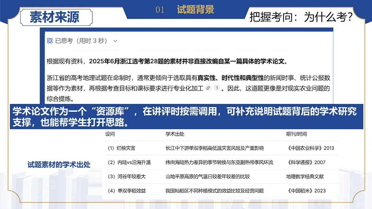 18271357第4页