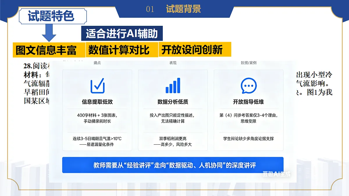 18271357第7页