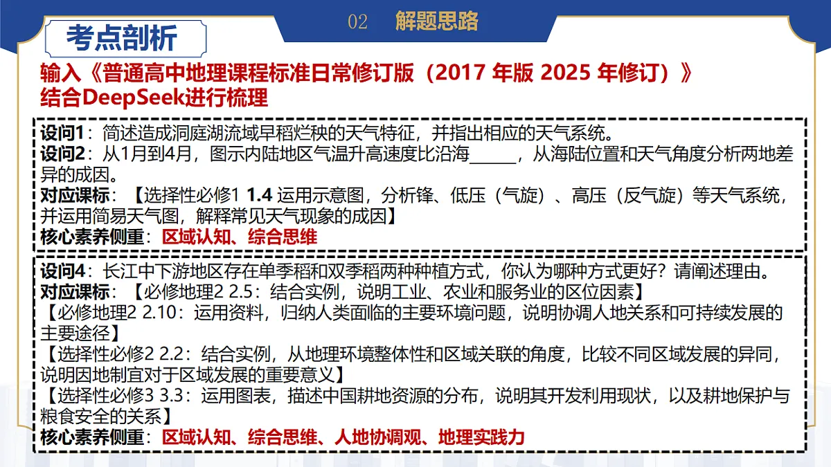 18271357第8页