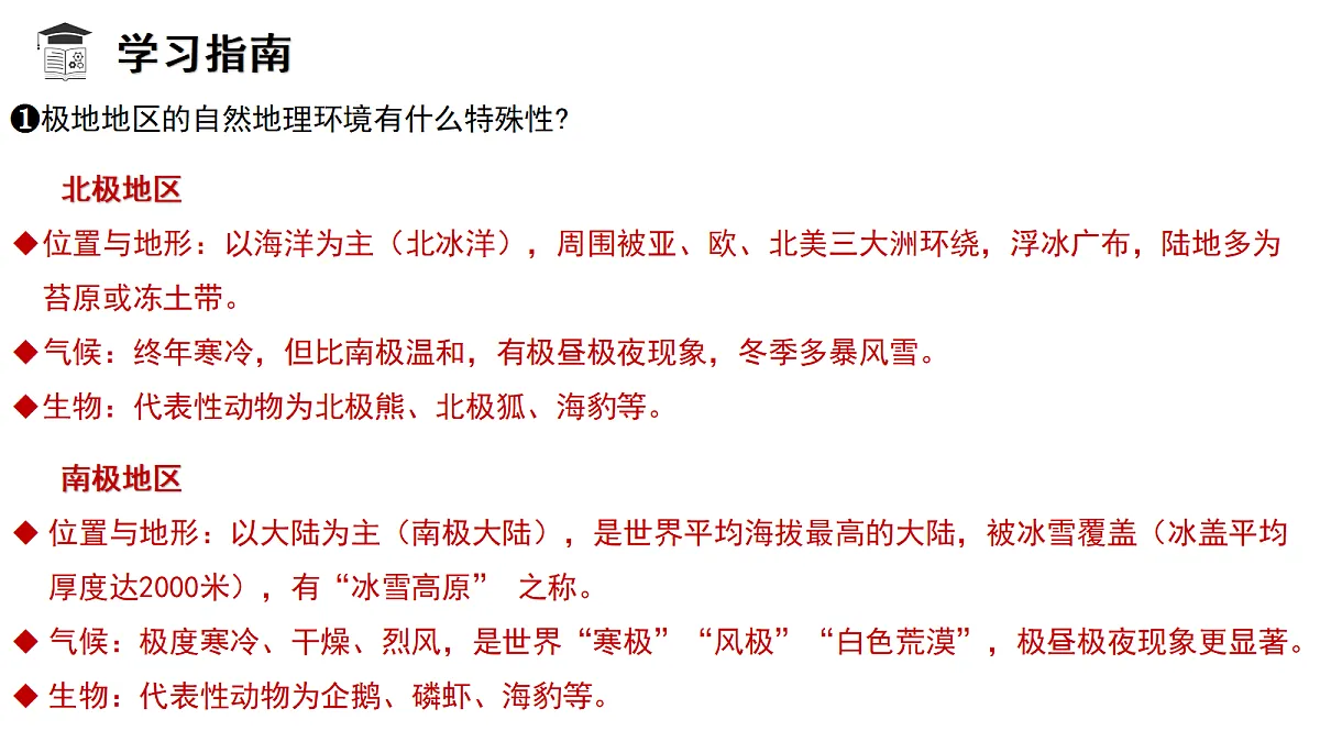 18271483第5页