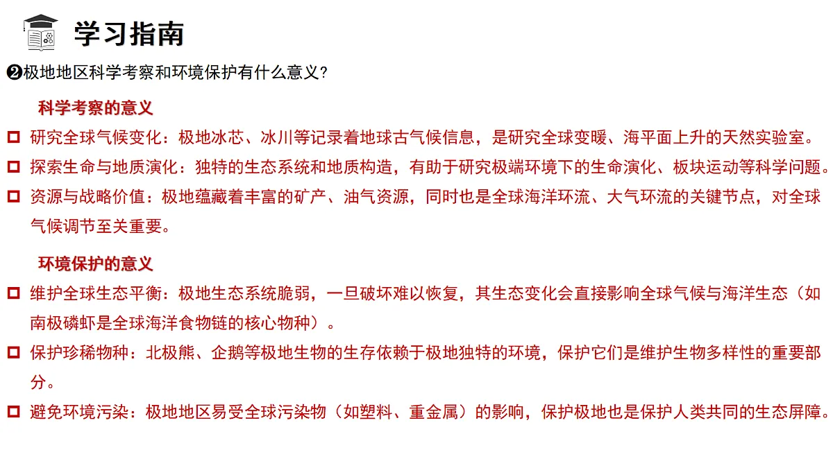 18271483第6页