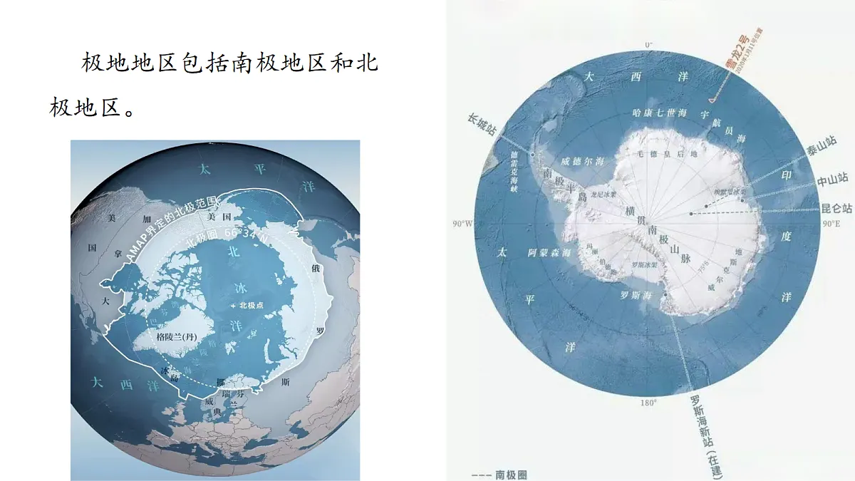 18271483第7页