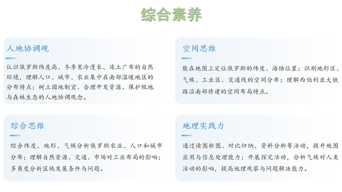 18271487第2页