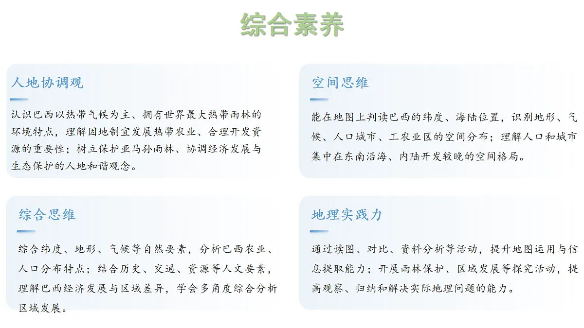 18271493第2页