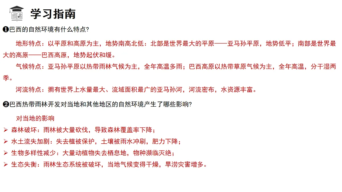 18271493第6页