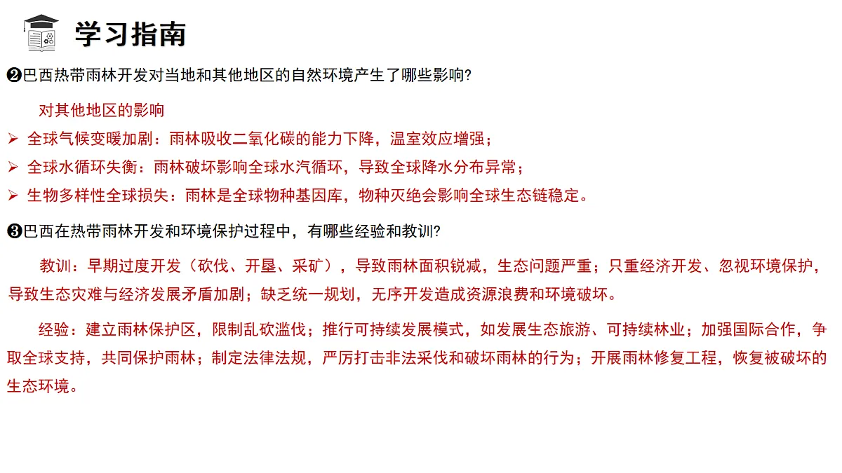 18271493第7页