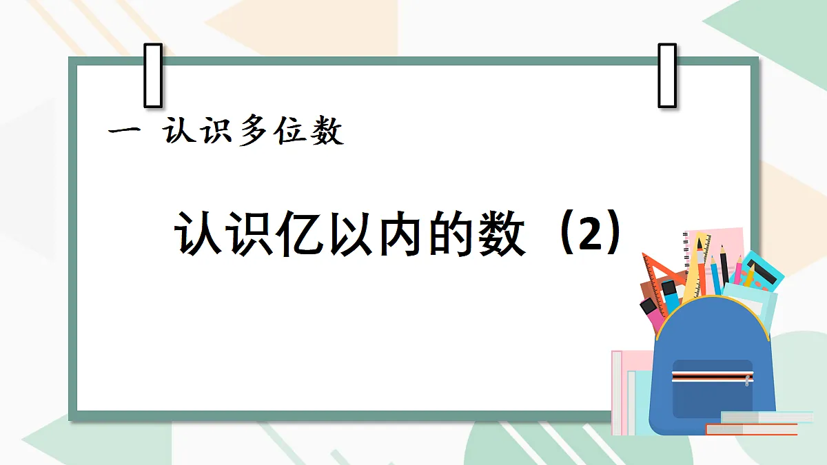 18271503第1页