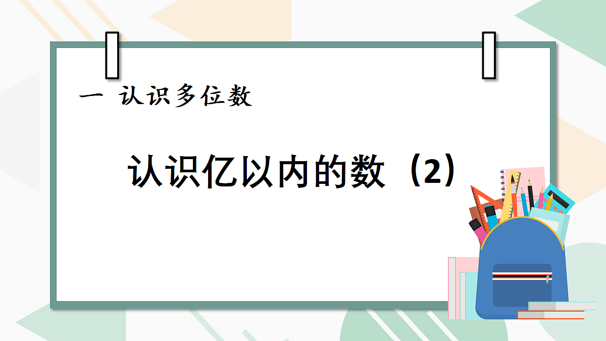 18271503第1页