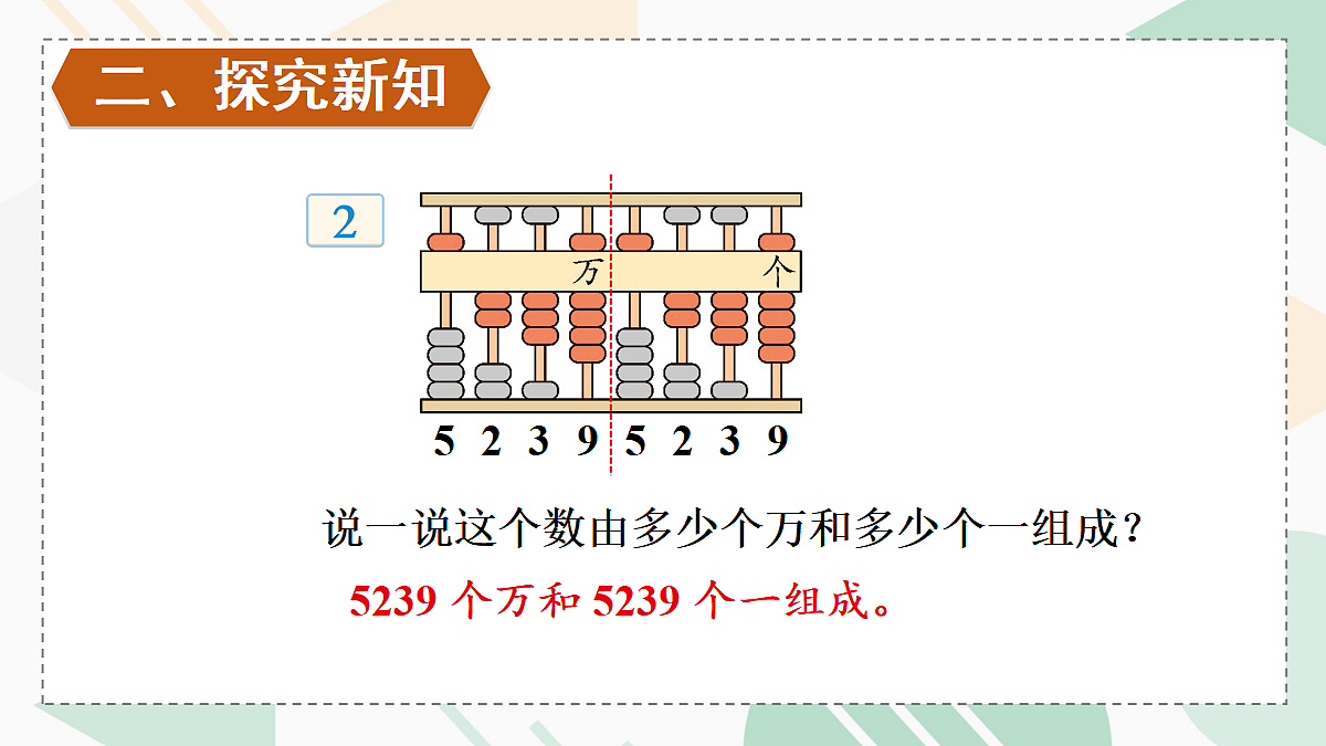 18271503第3页