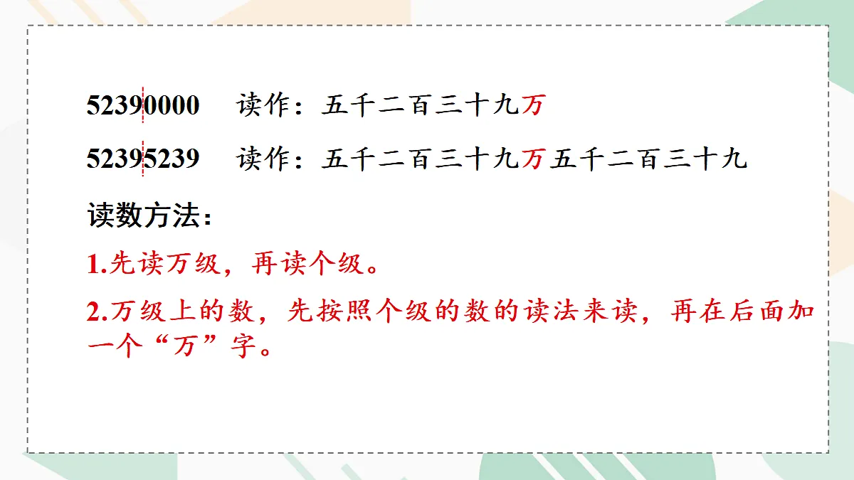 18271503第5页