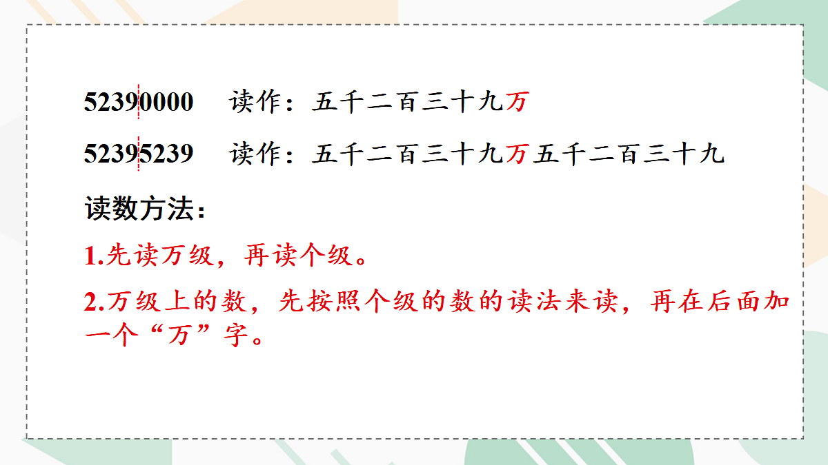 18271503第5页