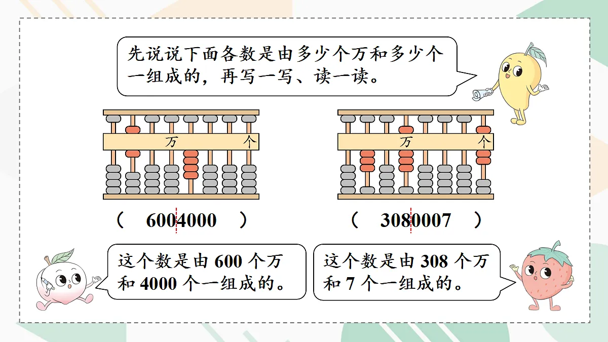 18271503第6页