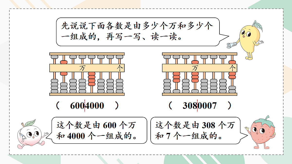 18271503第6页