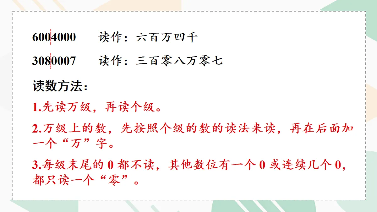 18271503第7页