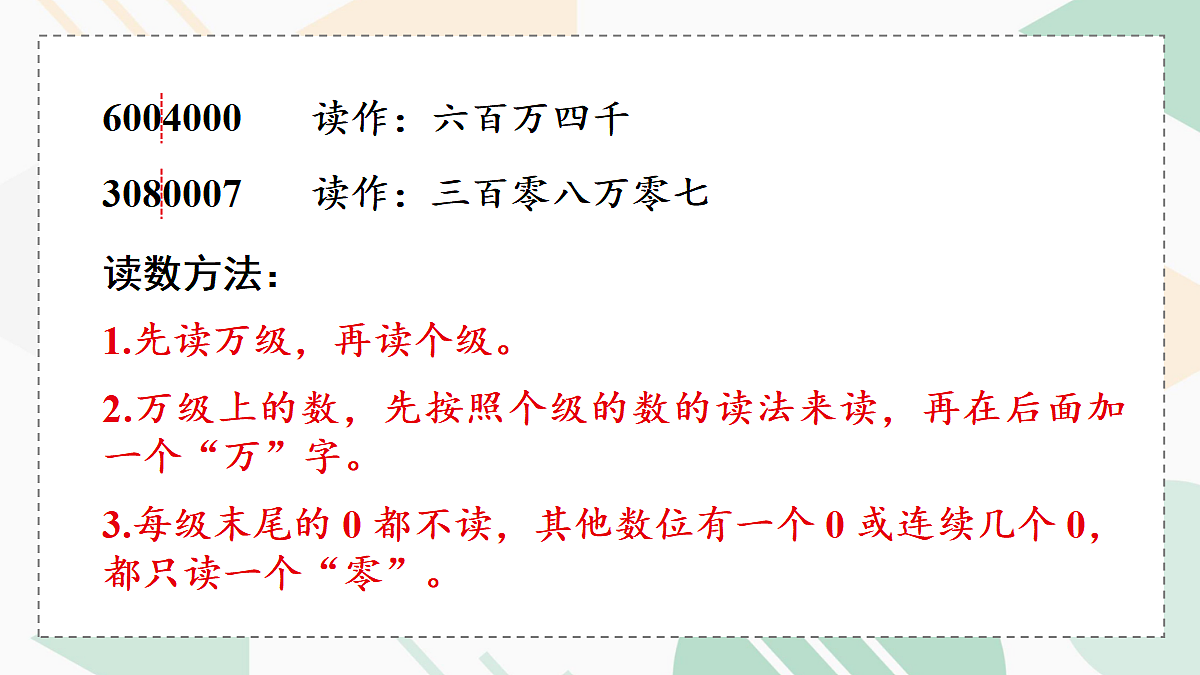 18271503第7页