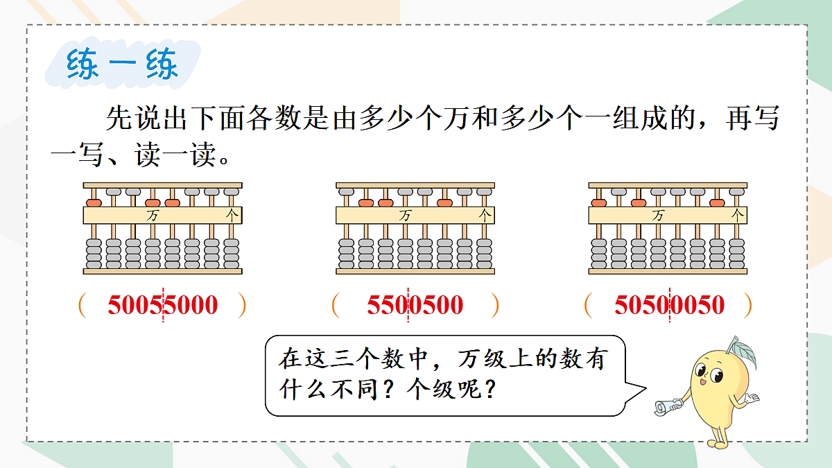 18271503第8页