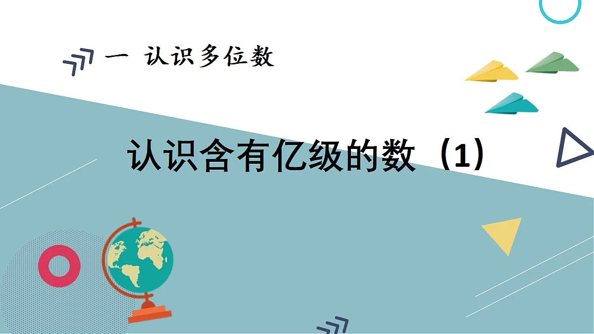 18271504第1页