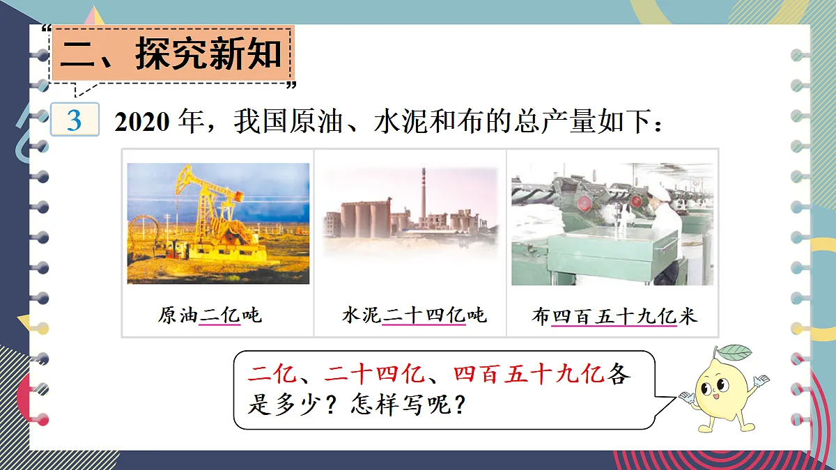 18271504第3页