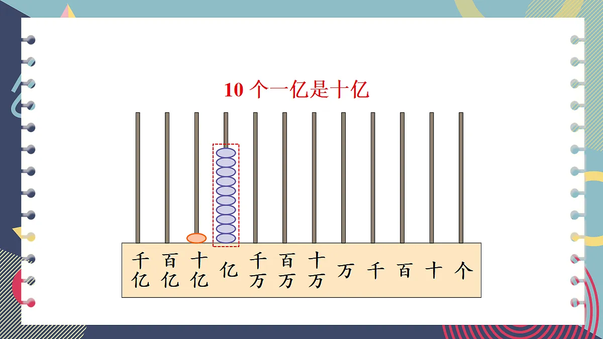 18271504第5页