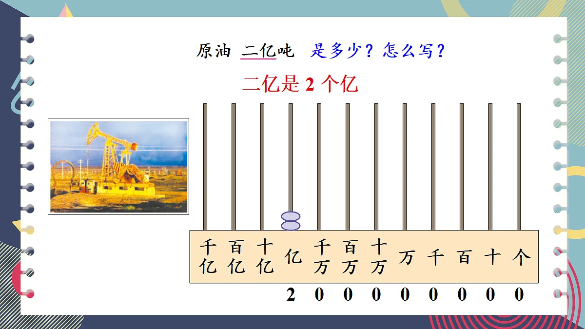 18271504第8页