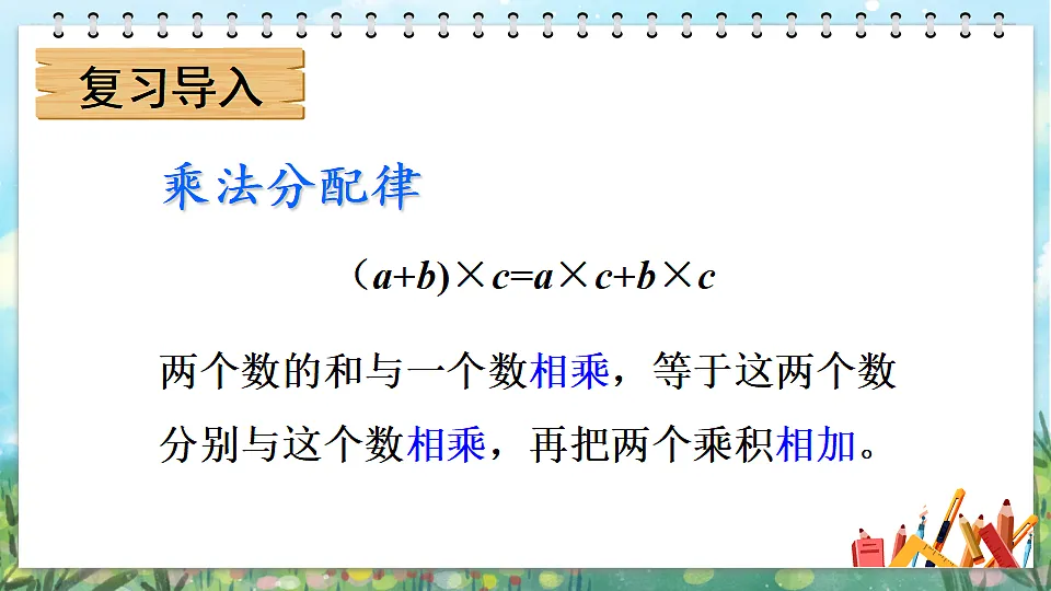 18271508第2页