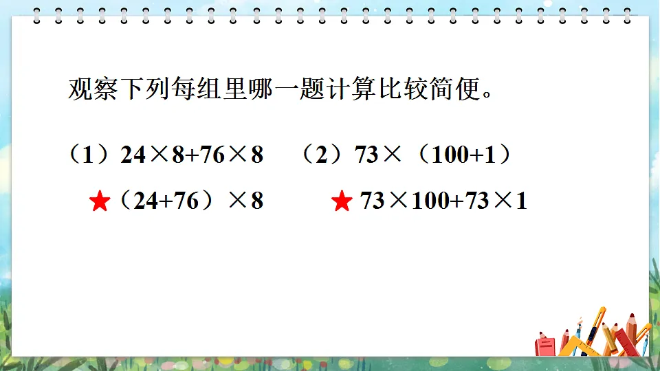 18271508第3页